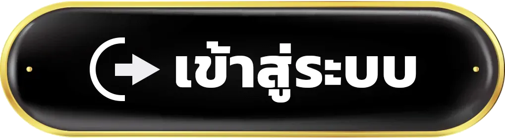 theoneเว็บตรง